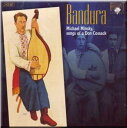 【中古】蘭2CD バンドゥーラ-ドン・コサックの バンドゥーラ-ドン・コサックの歌(2枚組) 8423 Brilliant Classics /00110