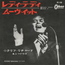 【中古】7” Cliff Richard & The Shadows Ready Teddy OR1438 ODEON /00080