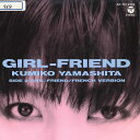 【中古】7” Kumiko Yamashita Girl-friend / Girl-friend1986 AH751 COLUMBIA Japan レンタル落...