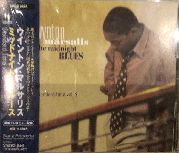 【中古】CD Wynton Marsalis Midnight Blues (Standard Time Vol. 5) SRCS8553 Con...