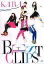【中古】2xDVD KARA Best Clips UMBK92312 Universal Music /00220