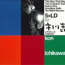 【中古】5xLASERDISC Movie 日本映画ギャラリー 市川崑レアリティーズ-大映秘蔵作 PILD7111 DAIEI /03000