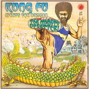 【中古】英LP Upsetter Kung Fu Meets The Dragon DLPD6002 Dip /00260