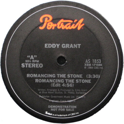 【中古】米12” Eddy Grant Romancing The Stone AS1853 Portrait /00250 【中古】米12” Eddy Grant Romancing The Stone AS1853 Portrait /00250