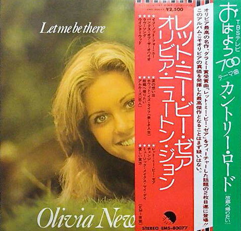 楽天市場】オリビアニュートンジョン let me be thereの通販