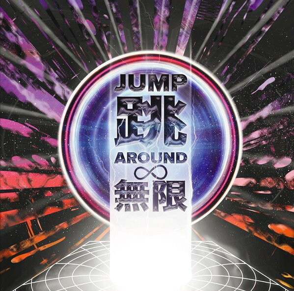Other - 【中古】2discs CD DOBERMAN INFINITY Jump Around TFCC89572 Toys Factory /00220