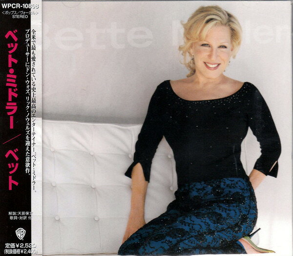 CD Bette Midler Bette WPCR10808 WARNER /00110