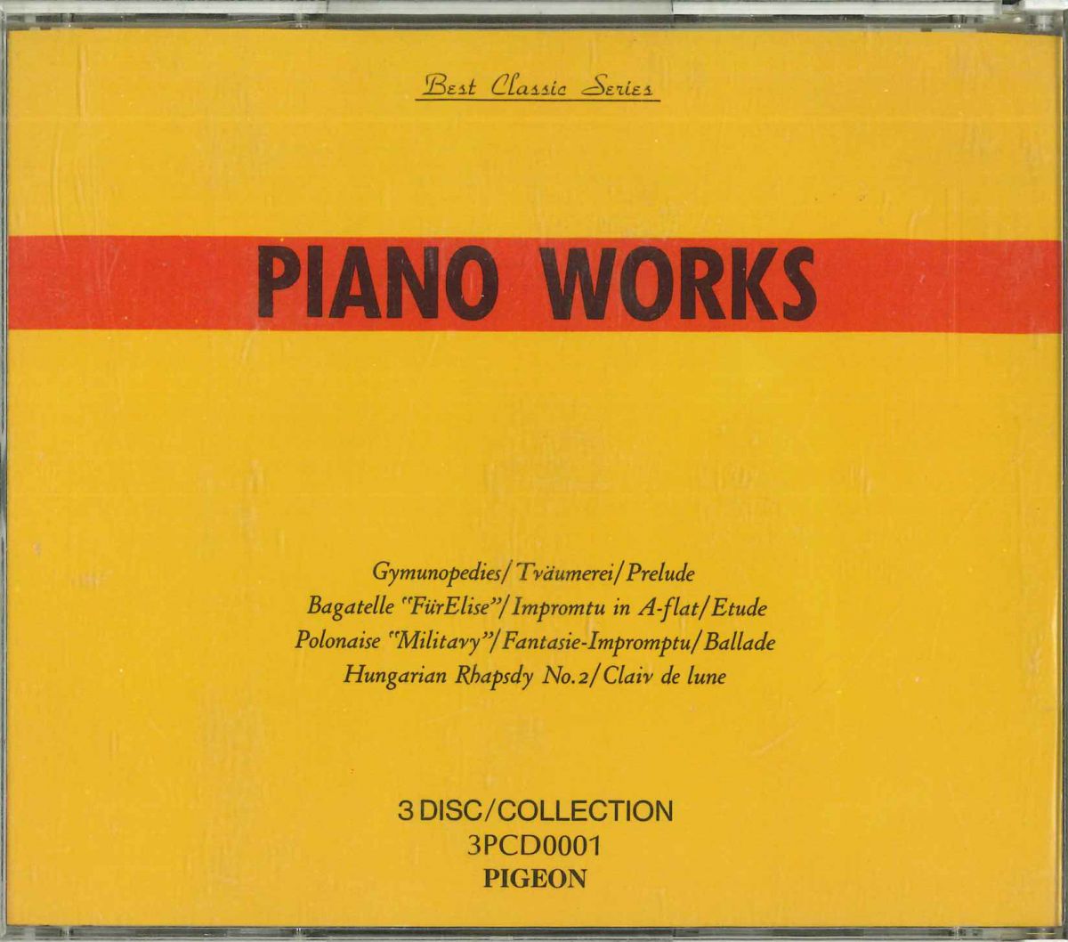 쥳ɥƥ ŷԾŹ㤨֡š۱7 Aretha Franklin & Whitney Hous It Isnt It Wasnt It Aint Never Gonna Be 112545 Arista /00080פβǤʤ858ߤˤʤޤ