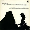 【中古】スイスLP Johann Sebastian Bach Klavierbuchlein Fur Anna Magdalena (Integrale) G...