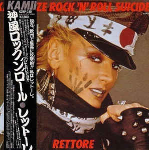 LP Rettore Kamikaze Rock n Roll Suicide K28P310PROMO SEVEN SEAS プロモ /00260