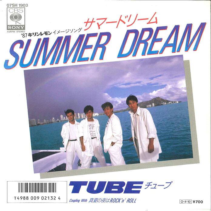 楽天市場】TUBE CD（レコード｜CD・DVD）の通販
