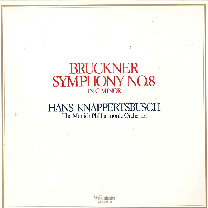 【中古】2discs LP ハンス・クナッパツーブッシュ, ブルックナー 交響曲 第8番 ハ短調 改訂版 VIC52012 WESTMINSTER /00660 recordcity-11152417 RECORD CITY 楽天市場店 パッケージ画像