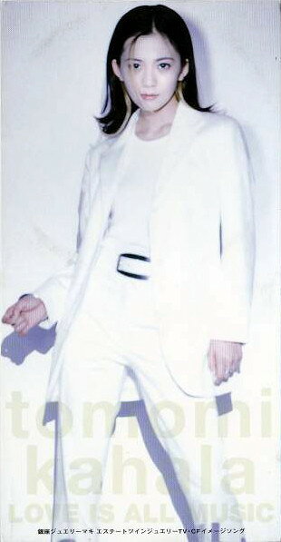 【中古】CD 華原朋美 小室哲哉 LOVE IS ALL MUSIC PIDX1013 Orumok Records /00110