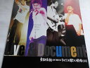 【中古】LASERDISC Keisuke Kuwata Dont Regret All The Songs VILL99 VICTOR Japan /0060...