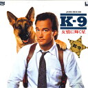 【中古】LASERDISC Movie K-9 PILF1086 CIC /00600