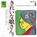 【中古】LP Natarsher Seven Natarsher Seven 107 Songbook Vol4 ETP63005 EXPRESS Japan ...