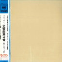 【中古】LP ブルーノ・ワルター コロンビア ブルックナー 交響曲第4番「ロマンティック」 SONC10117 CBS SONY /00400