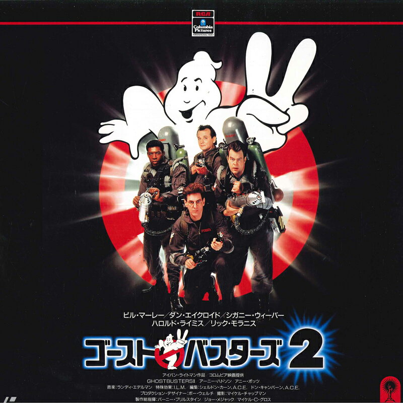 šLASERDISC Movie ȥХ2 PILF7013 PIONEER LDC /00600