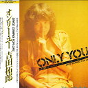 【中古】LP Takuro Yoshida Only You Since Coming For Life 28K18 FOR LIFE Japan Vinyl プロモ /00260