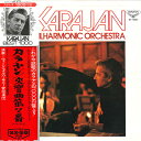 【中古】LP ヘルベルト フォン カラヤン指揮 ベートーヴェン/交響曲第7番イ長調作品92 GT9007 KING /00260