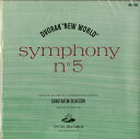 【中古】LP コンスタンティン・シルヴェスト ドヴォルザーク: 交響曲第5 (9) 番 ホ短調 新世界より HA1121 ANGEL /00260