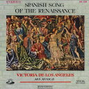 【中古】LP ヴィクトリア・デ・ロス・アンヘ 文芸復興期のスペイン歌曲 ASC5210 ANGEL /00260