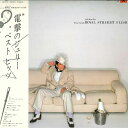 【中古】LP 沢田研二 Royal Straight Flush MR3170 POLYDOR /00260