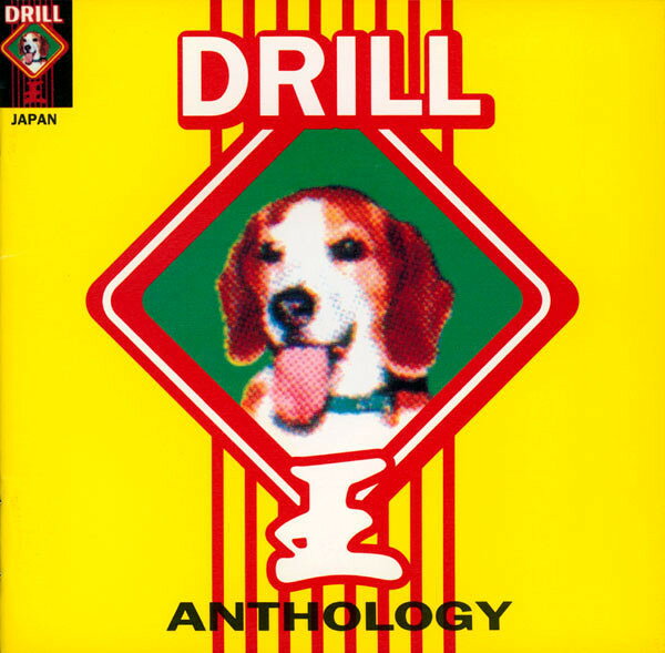 Artist Name: B - 【中古】CD Denki Groove Drill King Anthology KSC285 Ki/oon /00110
