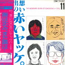 【中古】LP Natasha Seven Omoide No Akai Yakke Kanketsu Hen ETP63012 EXPRESS Japan /0...