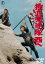 【中古】DVD 独立愚連隊西へ TDV16009D TOHO /00110 2,838円