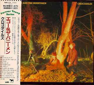 ・アーティスト Echo & The Bunnymen ・タイトル Crocodiles ・レーベル・型番 Korova WMC554 ・フォーマット CD ・コンディション(盤) 可 (VG) ・コンディション(ジャケット) ・コンディション(帯) オビなし ・特記事項 【ケース割れ】 【ケースダメージ】【ケースキズ】 サンプル画像です。実際の商品の画像ではありません 商品写真はバーコード/カタログ番号に対応したサンプル画像ですので、お送りする商品の画像ではありません。帯やライナーなどの付属品は、特記事項に記載されている場合のみ含まれます。プロモやカラーレコードなどの仕様についても、該当する場合のみ特記事項に記載しています。 【ご購入前に必ずご確認ください】 ・本店サイト(www.recordcity.jp)とは価格、送料が違います ・本店サイト、その他支店のオーダーとは同梱発送できません ・注文確定後に別の注文を頂いた場合、注文同士の同梱は致しかねます。 ・別倉庫から発送しているため、店頭受け渡しは対応しておりません ・一部商品は他の通販サイトでも販売しているため、ご注文のタイミングによっては商品のご用意ができない場合がございます。 ・土日祝日はお休みです 金曜・祝前日9時以降のご連絡またはご入金は、返答または発送が週明け・祝日明けに順次対応となります。 ・ご購入後のキャンセル不可 ご購入後のキャンセルはいかなる理由においてもお受けできません。ご了承の上、ご購入くださいませ。 ・日本郵便(ゆうパック/ゆうメール)によるお届けになります。 ・中古品であることをご理解ください 当ストアでは中古商品を主に販売しております。中古品であることをご理解の上ご購入ください。また、一部商品はRecordCityオンラインストアで試聴可能です。 ・返品について お客様のご都合による返品は一切承っておりません。 表記の内容と実際の商品に相違がある場合、また針飛び等で返品・返金をご希望される場合は、商品の到着後1週間以内にご連絡ください。商品の返送をこちらで確認後、キャンセル・返金を行います。 コンディションVG以下の商品は返品できません。プレイに影響のない表面のこすれ傷、プレス起因のノイズ盤は返品の対象外です。 【コンディション表記】 ・ほぼ新品(M-)(Like New) 完全な新品。未使用。当店ではほぼ使用しません ・非常に良い(EX)(Excellent) 中古盤として美品な状態。わずかな経年を感じるものの傷みを感じさせない、当店基準で最高の状態 ・良い(VG+)(Very Good Plus) 丁寧に扱われた中古品で、軽い使用感がみられる。 ・可(VG)(Acceptable) 使い込まれた中古品で、「良い」よりもさらに使用感がみられる。 ・悪い(VG-)(Bad) 状態が悪いアイテム。使用の保障はなく、再生不可、針飛び、目立つノイズがあるかもしれない。状態によるクレーム不可。返品不可。 ・非常に悪い(G)(Very Bad) 「悪い」よりさらに状態が悪いアイテム。使用の保障はなく、再生不可、針飛び、目立つノイズがあるかもしれない。状態によるクレーム不可。返品不可。 ・ジャンク(Fair)(Junk/Fair) 割れている、反っている、水ダメージがある、カビ、ジャケットが分離している、ひどい書き込み、ひどい擦れなど最低の状態。使用の保障はなく、再生不可、針飛び、目立つノイズがあるかもしれない。状態によるクレーム不可。返品不可。 ・ジャンク(Poor)(Junk/Poor) 割れている、反っている、水ダメージがある、カビ、ジャケットが分離している、ひどい書き込み、ひどい擦れなど最低の状態。使用の保障はなく、再生不可、針飛び、目立つノイズがあるかもしれない。状態によるクレーム不可。返品不可。