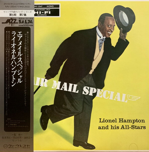šLP Lionel Hampton Air Mail Special MV2547 VERVE /00260