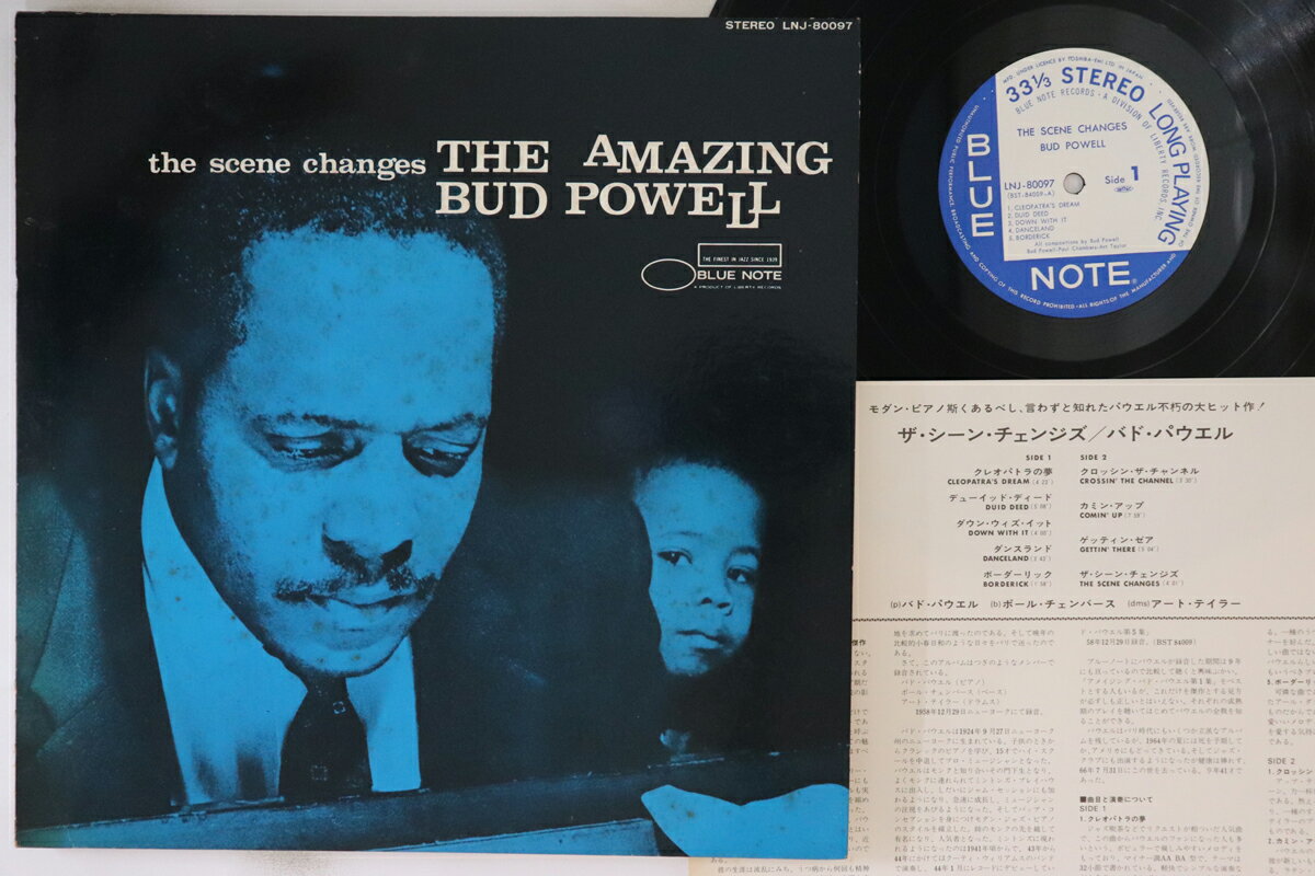 【中古】LP Bud Powell Scene Changes Vol. 5 LNJ80097 BLUE NOTE /00260