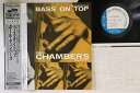 【中古】LP Paul Chambers Bass On Top BST81569 BLUE NOTE /00260