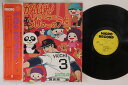 【中古】LP Various がんばれ! ちびっこのうた REQ78 VICTOR /00260