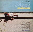 【中古】LP Les Barclay Paris En Chansons SH210 Seven Seas /00260