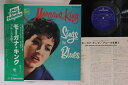 【中古】LP Morgana King Sings The Blues SFX10541 MERCURY /00260