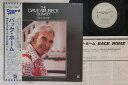 【中古】LP Dave Brubeck Quartet Back Home ICJ70193 TOSHIBA /00260