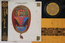 【中古】LP Somei Satoh Mandala/Sumeru AL26 ALM Records /00260