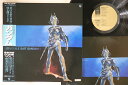 【中古】LP アニメ 機動戦士ガンダム 最新録音bgm集 Vol 1 K25G7017 KING /00260