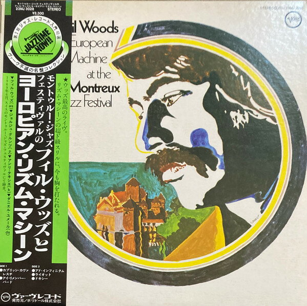 ・アーティスト Phil Woods ・タイトル At The Montreux Jazz Festival ・レーベル・型番 VERVE 23MJ3028 ・フォーマット LPレコード ・コンディション(盤) 非常に良い(EX) ・コンディション(ジャケット) 非常に良い(EX) ・コンディション(帯) オビなし ・特記事項 【ライナー付き】 サンプル画像です。実際の商品の画像ではありません 商品写真はバーコード/カタログ番号に対応したサンプル画像ですので、お送りする商品の画像ではありません。帯やライナーなどの付属品は、特記事項に記載されている場合のみ含まれます。プロモやカラーレコードなどの仕様についても、該当する場合のみ特記事項に記載しています。 【ご購入前に必ずご確認ください】 ・本店サイト(www.recordcity.jp)とは価格、送料が違います ・本店サイト、その他支店のオーダーとは同梱発送できません ・注文確定後に別の注文を頂いた場合、注文同士の同梱は致しかねます。 ・別倉庫から発送しているため、店頭受け渡しは対応しておりません ・一部商品は他の通販サイトでも販売しているため、ご注文のタイミングによっては商品のご用意ができない場合がございます。 ・土日祝日はお休みです 金曜・祝前日9時以降のご連絡またはご入金は、返答または発送が週明け・祝日明けに順次対応となります。 ・ご購入後のキャンセル不可 ご購入後のキャンセルはいかなる理由においてもお受けできません。ご了承の上、ご購入くださいませ。 ・日本郵便(ゆうパック/ゆうメール)によるお届けになります。 ・中古品であることをご理解ください 当ストアでは中古商品を主に販売しております。中古品であることをご理解の上ご購入ください。また、一部商品はRecordCityオンラインストアで試聴可能です。 ・返品について お客様のご都合による返品は一切承っておりません。 表記の内容と実際の商品に相違がある場合、また針飛び等で返品・返金をご希望される場合は、商品の到着後1週間以内にご連絡ください。商品の返送をこちらで確認後、キャンセル・返金を行います。 コンディションVG以下の商品は返品できません。プレイに影響のない表面のこすれ傷、プレス起因のノイズ盤は返品の対象外です。 【コンディション表記】 ・ほぼ新品(M-)(Like New) 完全な新品。未使用。当店ではほぼ使用しません ・非常に良い(EX)(Excellent) 中古盤として美品な状態。わずかな経年を感じるものの傷みを感じさせない、当店基準で最高の状態 ・良い(VG+)(Very Good Plus) 丁寧に扱われた中古品で、軽い使用感がみられる。 ・可(VG)(Acceptable) 使い込まれた中古品で、「良い」よりもさらに使用感がみられる。 ・悪い(VG-)(Bad) 状態が悪いアイテム。使用の保障はなく、再生不可、針飛び、目立つノイズがあるかもしれない。状態によるクレーム不可。返品不可。 ・非常に悪い(G)(Very Bad) 「悪い」よりさらに状態が悪いアイテム。使用の保障はなく、再生不可、針飛び、目立つノイズがあるかもしれない。状態によるクレーム不可。返品不可。 ・ジャンク(Fair)(Junk/Fair) 割れている、反っている、水ダメージがある、カビ、ジャケットが分離している、ひどい書き込み、ひどい擦れなど最低の状態。使用の保障はなく、再生不可、針飛び、目立つノイズがあるかもしれない。状態によるクレーム不可。返品不可。 ・ジャンク(Poor)(Junk/Poor) 割れている、反っている、水ダメージがある、カビ、ジャケットが分離している、ひどい書き込み、ひどい擦れなど最低の状態。使用の保障はなく、再生不可、針飛び、目立つノイズがあるかもしれない。状態によるクレーム不可。返品不可。