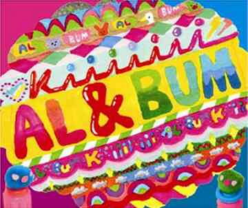 Artist Name: Y - 【中古】CD Kiiiiiii Al&Bum BSPT001 Best PET /00110