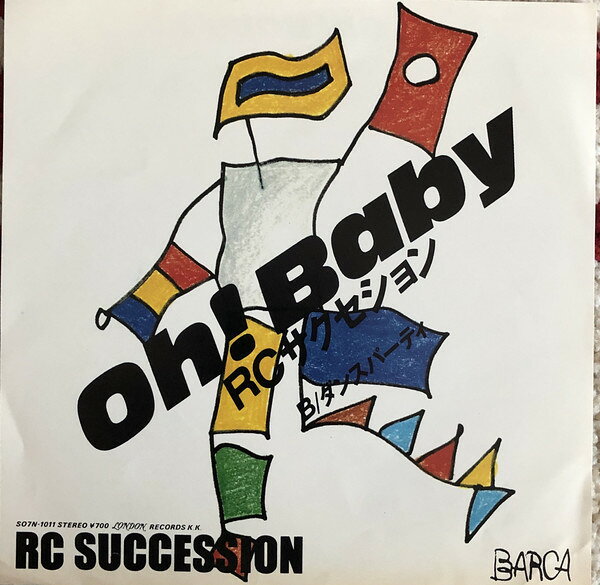 RCサクセション 7"シングル Oh! Baby / Dance Party