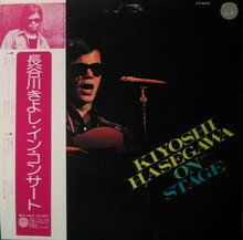 ・アーティスト 長谷川きよし ・タイトル In Concert ・レーベル・型番 VERTIGO FX8616 ・フォーマット LPレコード ・コンディション(盤) 良い (VG+) ・コンディション(ジャケット) 良い (VG+) ・コンディション(帯) 良い (VG+) ・特記事項 【ライナー付き】 【カバーに軽い擦れ】【オビ変色】【盤に短いヘアライン】 サンプル画像です。実際の商品の画像ではありません 商品写真はバーコード/カタログ番号に対応したサンプル画像ですので、お送りする商品の画像ではありません。帯やライナーなどの付属品は、特記事項に記載されている場合のみ含まれます。プロモやカラーレコードなどの仕様についても、該当する場合のみ特記事項に記載しています。 【ご購入前に必ずご確認ください】 ・本店サイト(www.recordcity.jp)とは価格、送料が違います ・本店サイト、その他支店のオーダーとは同梱発送できません ・注文確定後に別の注文を頂いた場合、注文同士の同梱は致しかねます。 ・別倉庫から発送しているため、店頭受け渡しは対応しておりません ・一部商品は他の通販サイトでも販売しているため、ご注文のタイミングによっては商品のご用意ができない場合がございます。 ・土日祝日はお休みです 金曜・祝前日9時以降のご連絡またはご入金は、返答または発送が週明け・祝日明けに順次対応となります。 ・ご購入後のキャンセル不可 ご購入後のキャンセルはいかなる理由においてもお受けできません。ご了承の上、ご購入くださいませ。 ・日本郵便(ゆうパック/ゆうメール)によるお届けになります。 ・中古品であることをご理解ください 当ストアでは中古商品を主に販売しております。中古品であることをご理解の上ご購入ください。また、一部商品はRecordCityオンラインストアで試聴可能です。 ・返品について お客様のご都合による返品は一切承っておりません。 表記の内容と実際の商品に相違がある場合、また針飛び等で返品・返金をご希望される場合は、商品の到着後1週間以内にご連絡ください。商品の返送をこちらで確認後、キャンセル・返金を行います。 コンディションVG以下の商品は返品できません。プレイに影響のない表面のこすれ傷、プレス起因のノイズ盤は返品の対象外です。 【コンディション表記】 ・ほぼ新品(M-)(Like New) 完全な新品。未使用。当店ではほぼ使用しません ・非常に良い(EX)(Excellent) 中古盤として美品な状態。わずかな経年を感じるものの傷みを感じさせない、当店基準で最高の状態 ・良い(VG+)(Very Good Plus) 丁寧に扱われた中古品で、軽い使用感がみられる。 ・可(VG)(Acceptable) 使い込まれた中古品で、「良い」よりもさらに使用感がみられる。 ・悪い(VG-)(Bad) 状態が悪いアイテム。使用の保障はなく、再生不可、針飛び、目立つノイズがあるかもしれない。状態によるクレーム不可。返品不可。 ・非常に悪い(G)(Very Bad) 「悪い」よりさらに状態が悪いアイテム。使用の保障はなく、再生不可、針飛び、目立つノイズがあるかもしれない。状態によるクレーム不可。返品不可。 ・ジャンク(Fair)(Junk/Fair) 割れている、反っている、水ダメージがある、カビ、ジャケットが分離している、ひどい書き込み、ひどい擦れなど最低の状態。使用の保障はなく、再生不可、針飛び、目立つノイズがあるかもしれない。状態によるクレーム不可。返品不可。 ・ジャンク(Poor)(Junk/Poor) 割れている、反っている、水ダメージがある、カビ、ジャケットが分離している、ひどい書き込み、ひどい擦れなど最低の状態。使用の保障はなく、再生不可、針飛び、目立つノイズがあるかもしれない。状態によるクレーム不可。返品不可。