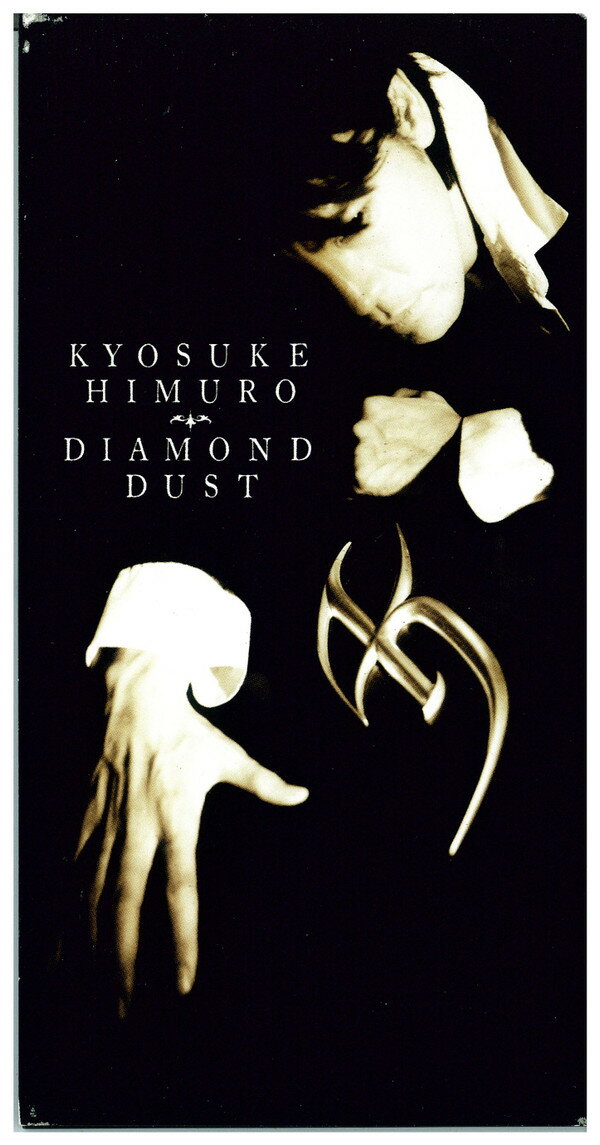 CD 氷室京介 ダイヤモンド・ダスト PODH1509 Beat Nix /00110