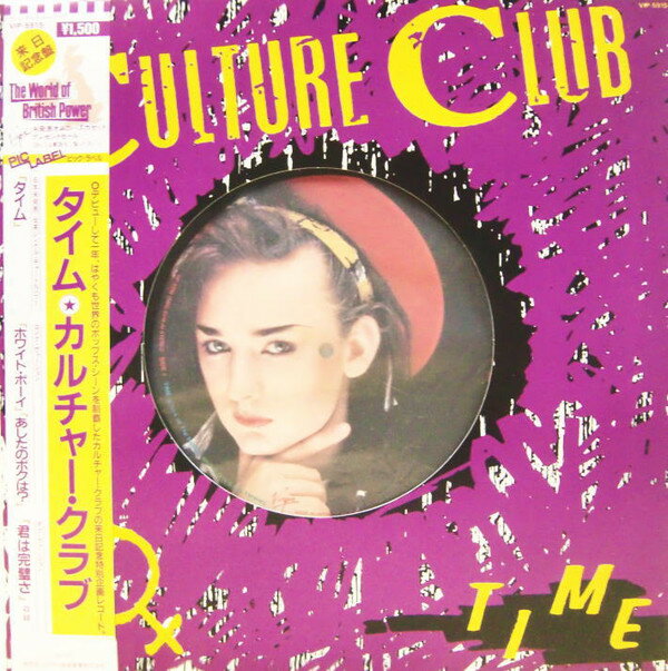 ・アーティスト Culture Club ・タイトル Time / White Boy (Long Version) / I'm Afraid Of Me (Long Version) / Do You Really Want Hurt Me (Dub Version) ・レーベル・型番 VIRGIN VIP5915 ・フォーマット LPレコード ・コンディション(盤) 良い (VG+) ・コンディション(ジャケット) 良い (VG+) ・コンディション(帯) オビなし ・特記事項 【ライナー付き】 【カバー汚れ】【ライナー汚れ】【レーベルに染み】 サンプル画像です。実際の商品の画像ではありません 商品写真はバーコード/カタログ番号に対応したサンプル画像ですので、お送りする商品の画像ではありません。帯やライナーなどの付属品は、特記事項に記載されている場合のみ含まれます。プロモやカラーレコードなどの仕様についても、該当する場合のみ特記事項に記載しています。 【ご購入前に必ずご確認ください】 ・本店サイト(www.recordcity.jp)とは価格、送料が違います ・本店サイト、その他支店のオーダーとは同梱発送できません ・注文確定後に別の注文を頂いた場合、注文同士の同梱は致しかねます。 ・別倉庫から発送しているため、店頭受け渡しは対応しておりません ・一部商品は他の通販サイトでも販売しているため、ご注文のタイミングによっては商品のご用意ができない場合がございます。 ・土日祝日はお休みです 金曜・祝前日9時以降のご連絡またはご入金は、返答または発送が週明け・祝日明けに順次対応となります。 ・ご購入後のキャンセル不可 ご購入後のキャンセルはいかなる理由においてもお受けできません。ご了承の上、ご購入くださいませ。 ・日本郵便(ゆうパック/ゆうメール)によるお届けになります。 ・中古品であることをご理解ください 当ストアでは中古商品を主に販売しております。中古品であることをご理解の上ご購入ください。また、一部商品はRecordCityオンラインストアで試聴可能です。 ・返品について お客様のご都合による返品は一切承っておりません。 表記の内容と実際の商品に相違がある場合、また針飛び等で返品・返金をご希望される場合は、商品の到着後1週間以内にご連絡ください。商品の返送をこちらで確認後、キャンセル・返金を行います。 コンディションVG以下の商品は返品できません。プレイに影響のない表面のこすれ傷、プレス起因のノイズ盤は返品の対象外です。 【コンディション表記】 ・ほぼ新品(M-)(Like New) 完全な新品。未使用。当店ではほぼ使用しません ・非常に良い(EX)(Excellent) 中古盤として美品な状態。わずかな経年を感じるものの傷みを感じさせない、当店基準で最高の状態 ・良い(VG+)(Very Good Plus) 丁寧に扱われた中古品で、軽い使用感がみられる。 ・可(VG)(Acceptable) 使い込まれた中古品で、「良い」よりもさらに使用感がみられる。 ・悪い(VG-)(Bad) 状態が悪いアイテム。使用の保障はなく、再生不可、針飛び、目立つノイズがあるかもしれない。状態によるクレーム不可。返品不可。 ・非常に悪い(G)(Very Bad) 「悪い」よりさらに状態が悪いアイテム。使用の保障はなく、再生不可、針飛び、目立つノイズがあるかもしれない。状態によるクレーム不可。返品不可。 ・ジャンク(Fair)(Junk/Fair) 割れている、反っている、水ダメージがある、カビ、ジャケットが分離している、ひどい書き込み、ひどい擦れなど最低の状態。使用の保障はなく、再生不可、針飛び、目立つノイズがあるかもしれない。状態によるクレーム不可。返品不可。 ・ジャンク(Poor)(Junk/Poor) 割れている、反っている、水ダメージがある、カビ、ジャケットが分離している、ひどい書き込み、ひどい擦れなど最低の状態。使用の保障はなく、再生不可、針飛び、目立つノイズがあるかもしれない。状態によるクレーム不可。返品不可。