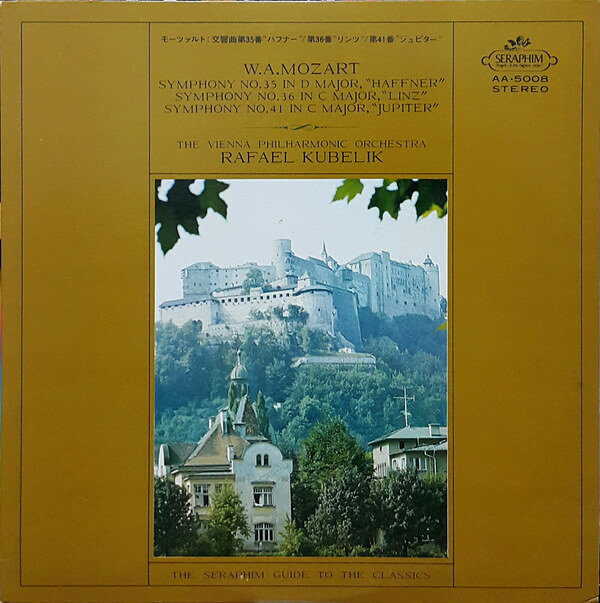 【中古】LP ラファエル・クーベリック, ウィ モーツァルト: 交響曲第35番 ハフナー, 第36番 リンツ, AA5008 SERAPHIM /00260