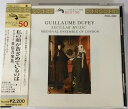 【中古】CD ロンドン中世アンサンブル; デュ 私の顔が蒼ざめているのは/デュファイ:世俗音楽集 POCL2542 UNIVERSAL /00110
