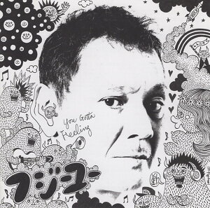 【中古】CD 藤井裕 フジーユー JIYU001 JIYU RECORDS /00110