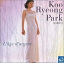 【中古】CD 朴久玲 スクリャービン;ピアノ ソナタ第5番/ラフマニノフ; DICC26062PROMO TRI-M プロモ /00110